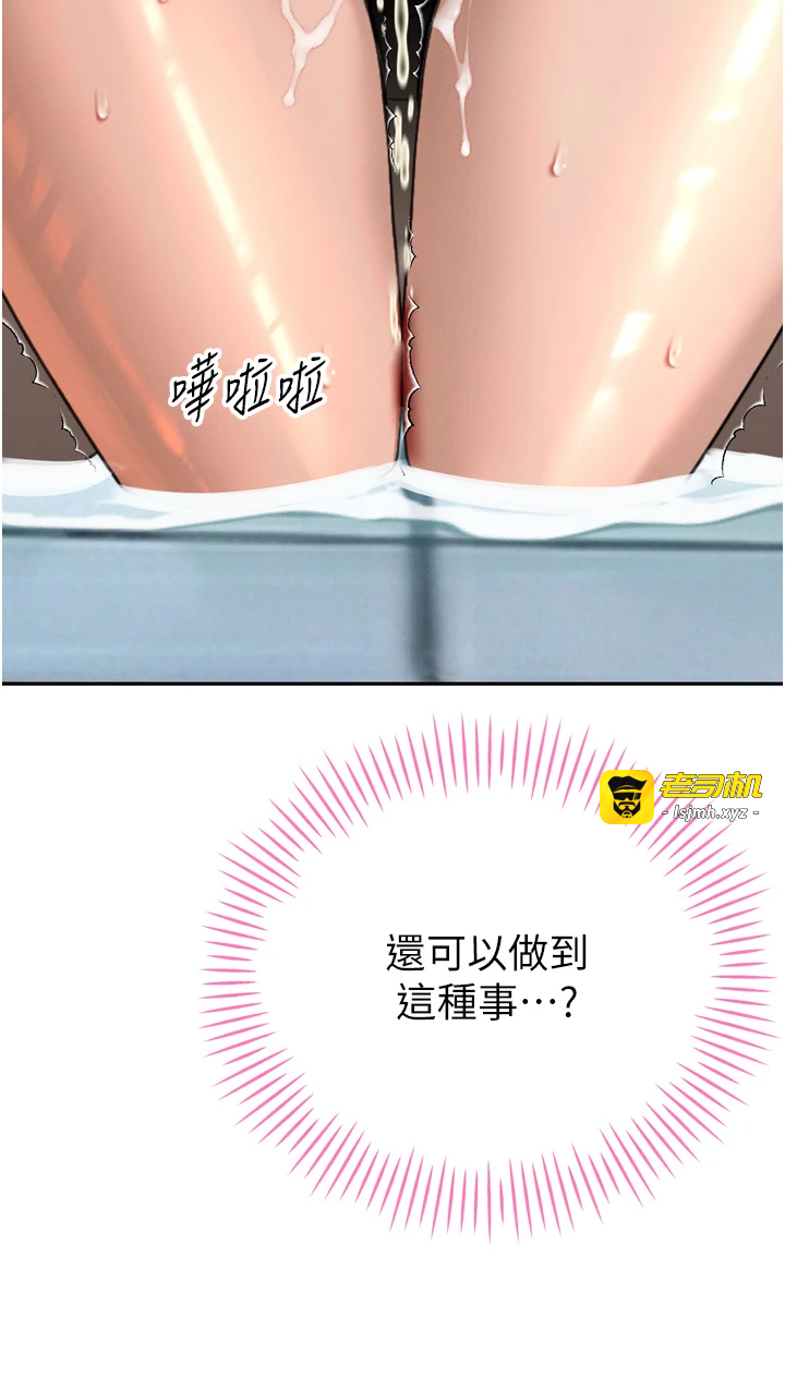 第21话 - 让媳妇多重性高潮 第 17 页