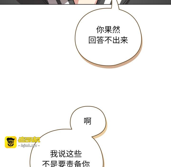 第47话 第 59 页
