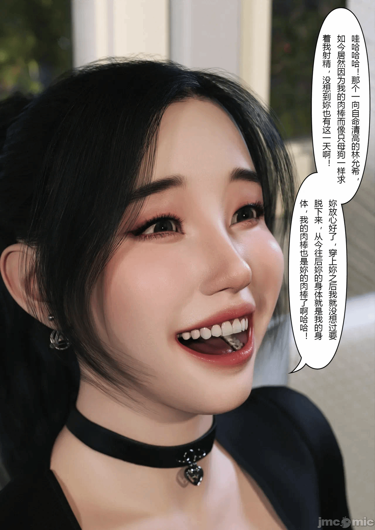 [FTL]将她穿上后：允希篇_1-7 第一话 - 54