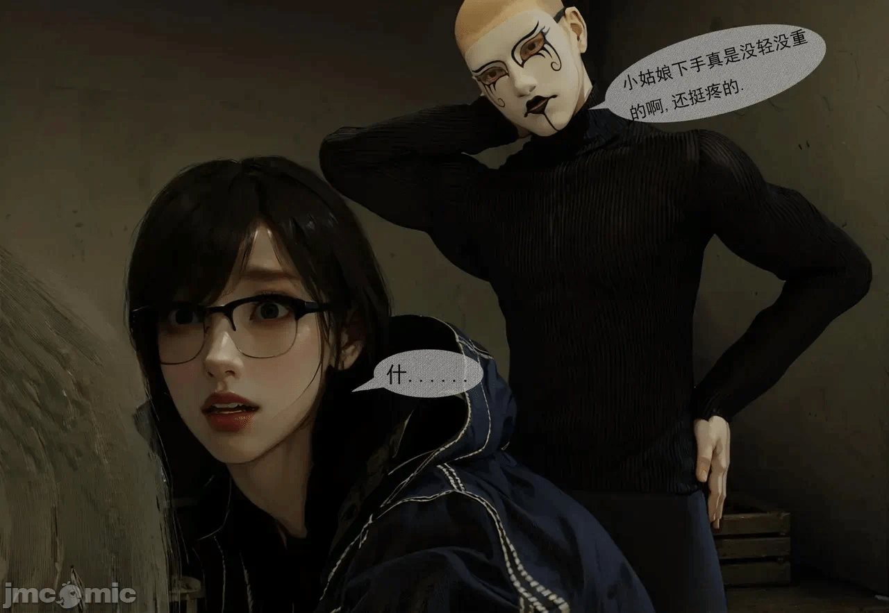 第一话 第 168 页
