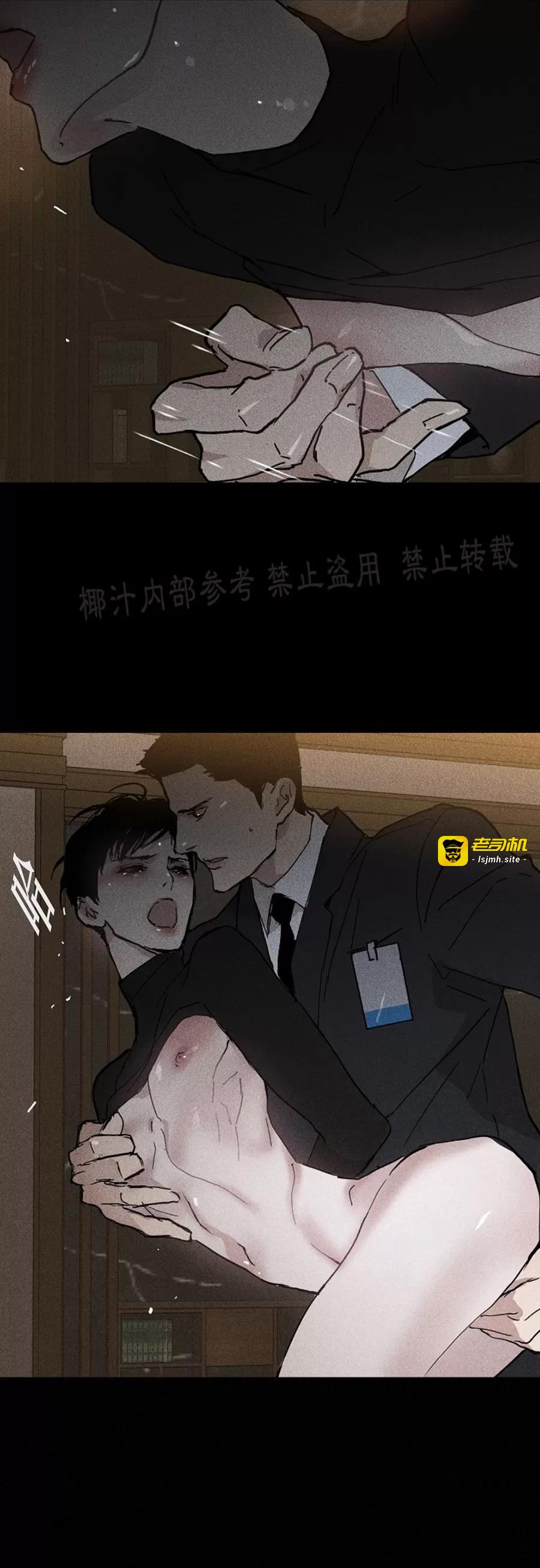 第11话 第 43 页