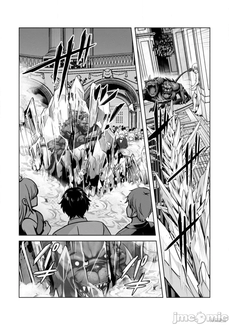 第20话17 第 16 页