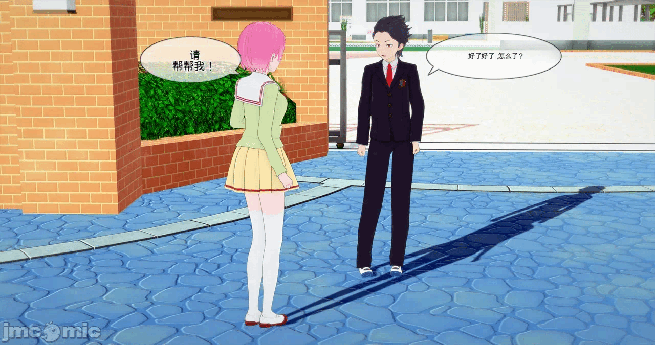 第一话 第 6 页