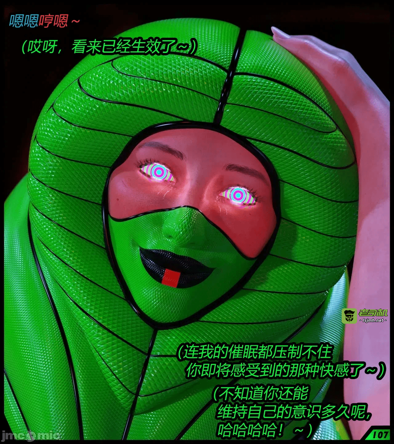 第一话 第 31 页