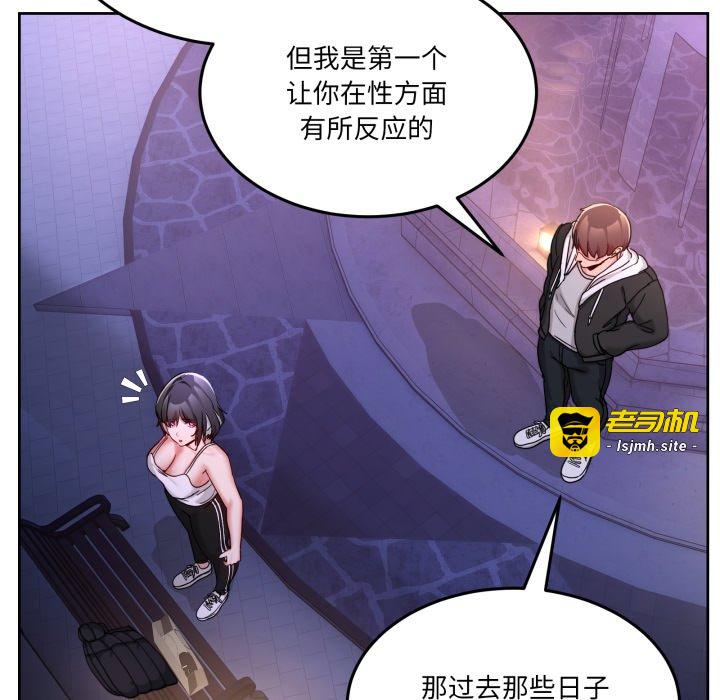 第41话 第 23 页