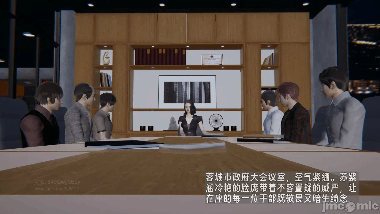 第一话 第 3 页