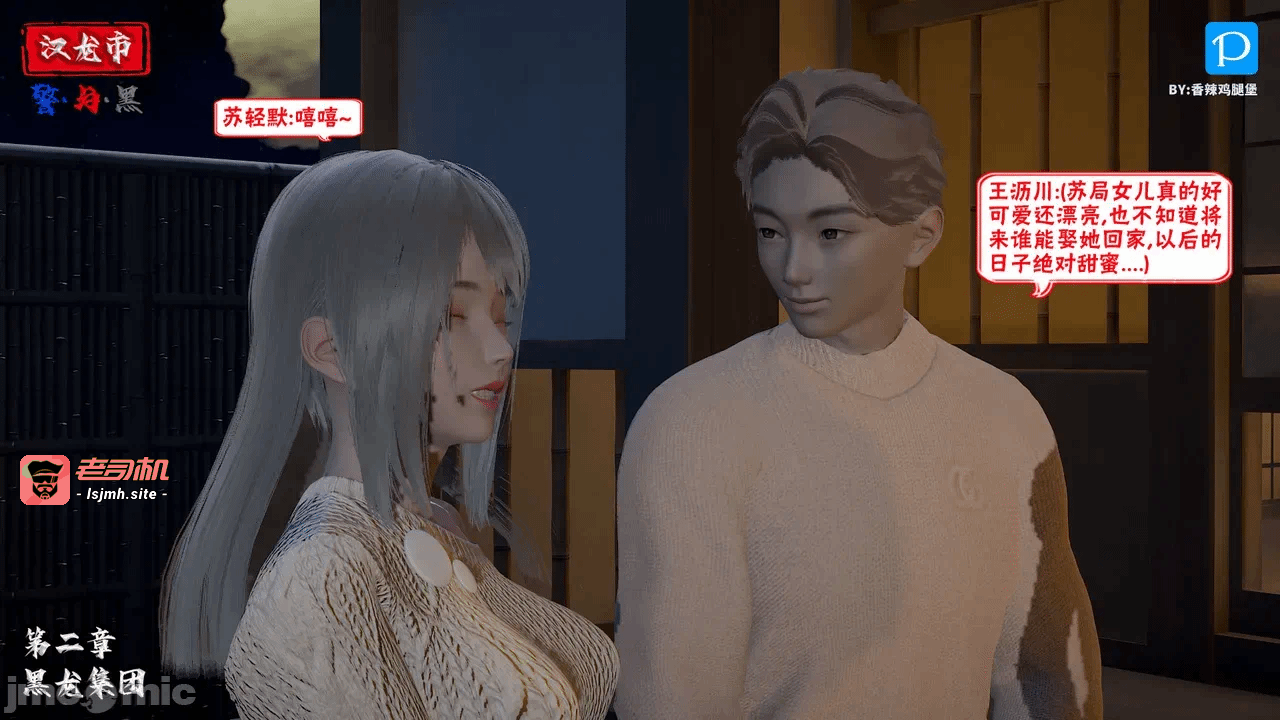 第一话 第 219 页