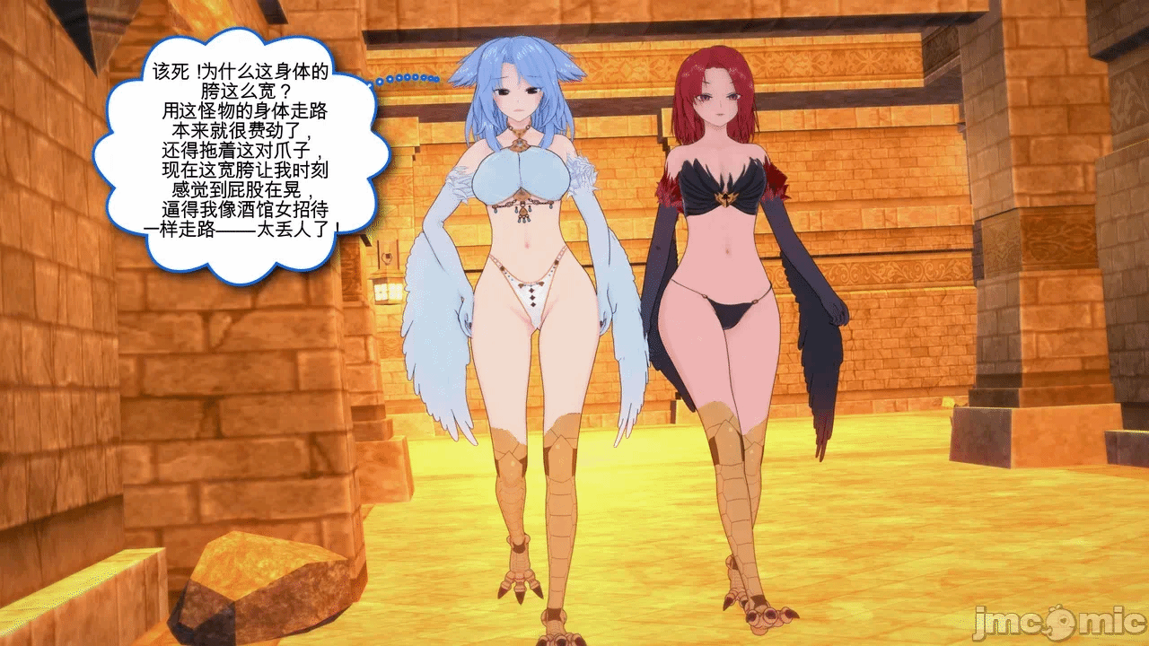 第一话 第 74 页