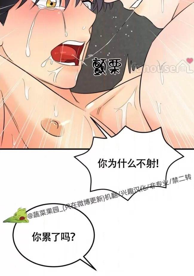 第18话 第 70 页