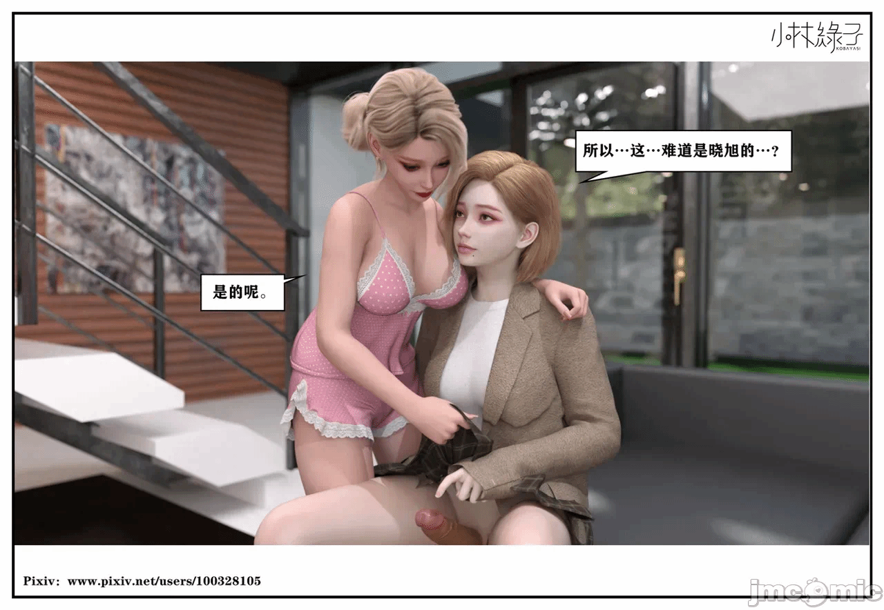 第一话 第 1393 页