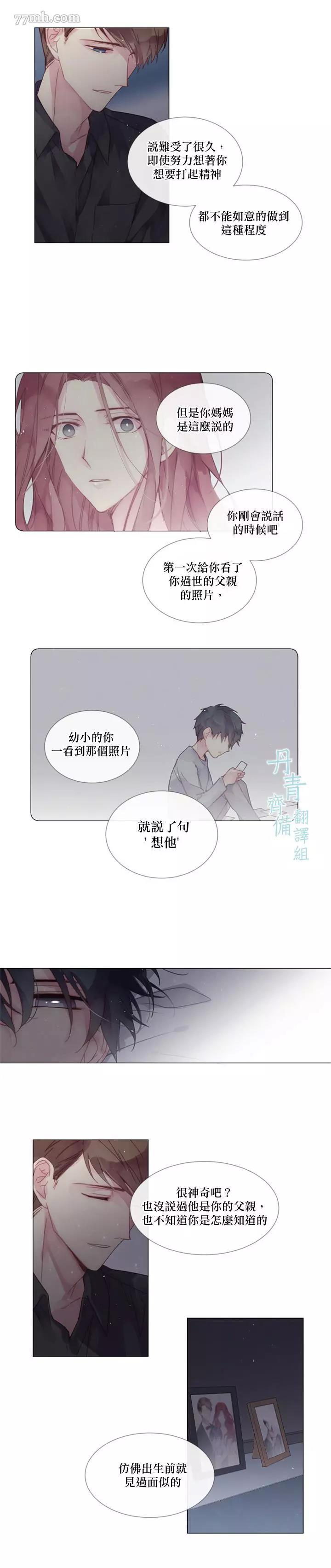 第05话 第 4 页