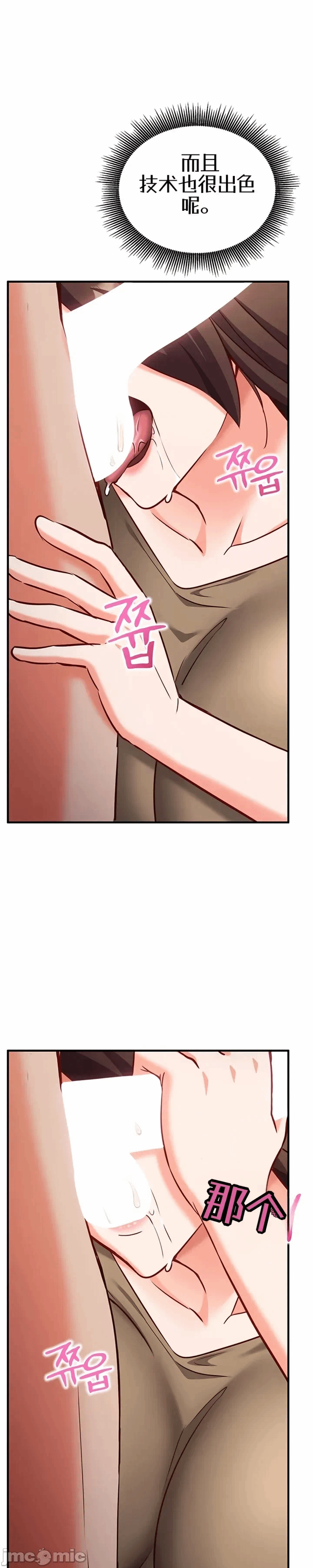 第13话13 第 11 页