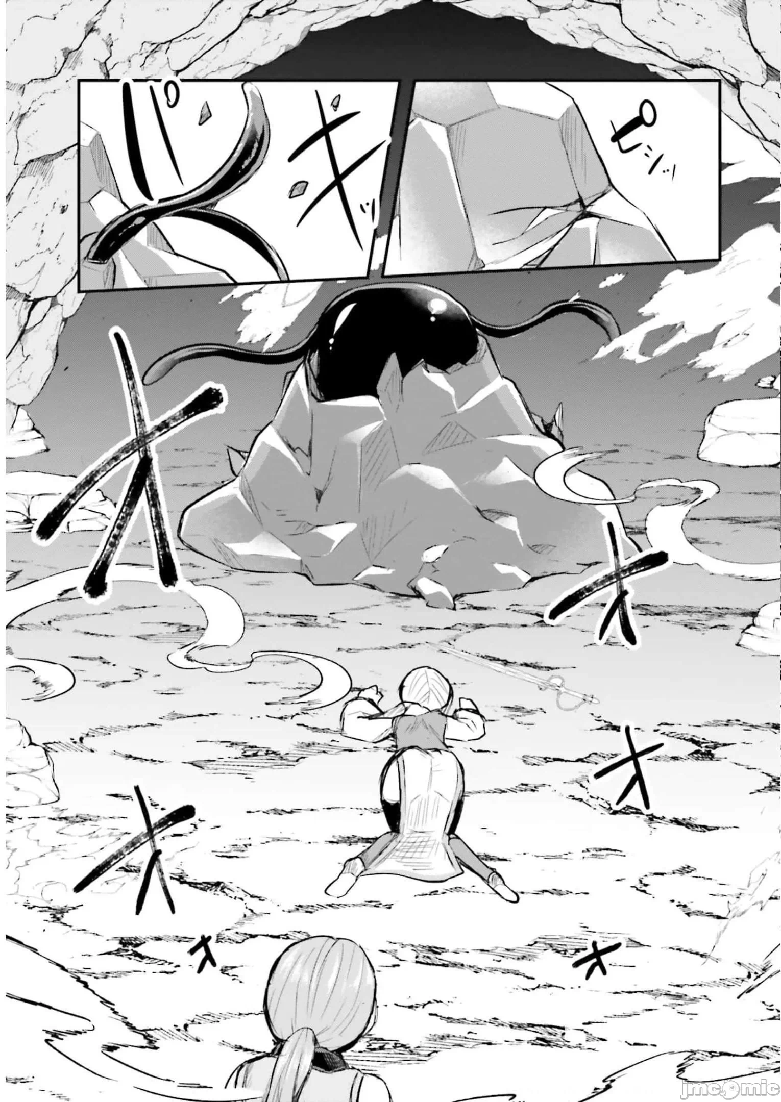 第8话8 第 12 页