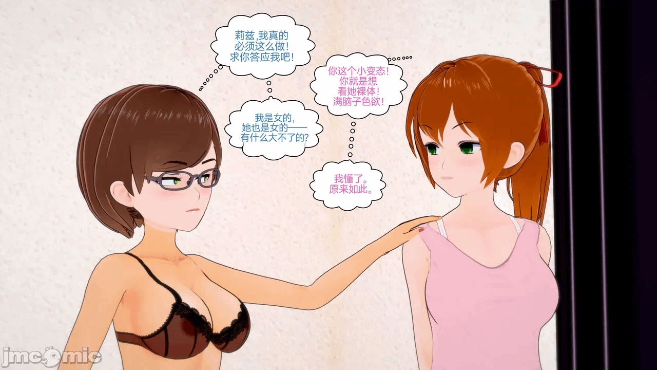 [Myra] A NEETs Life Unraveled 01-05 第一话 - 310
