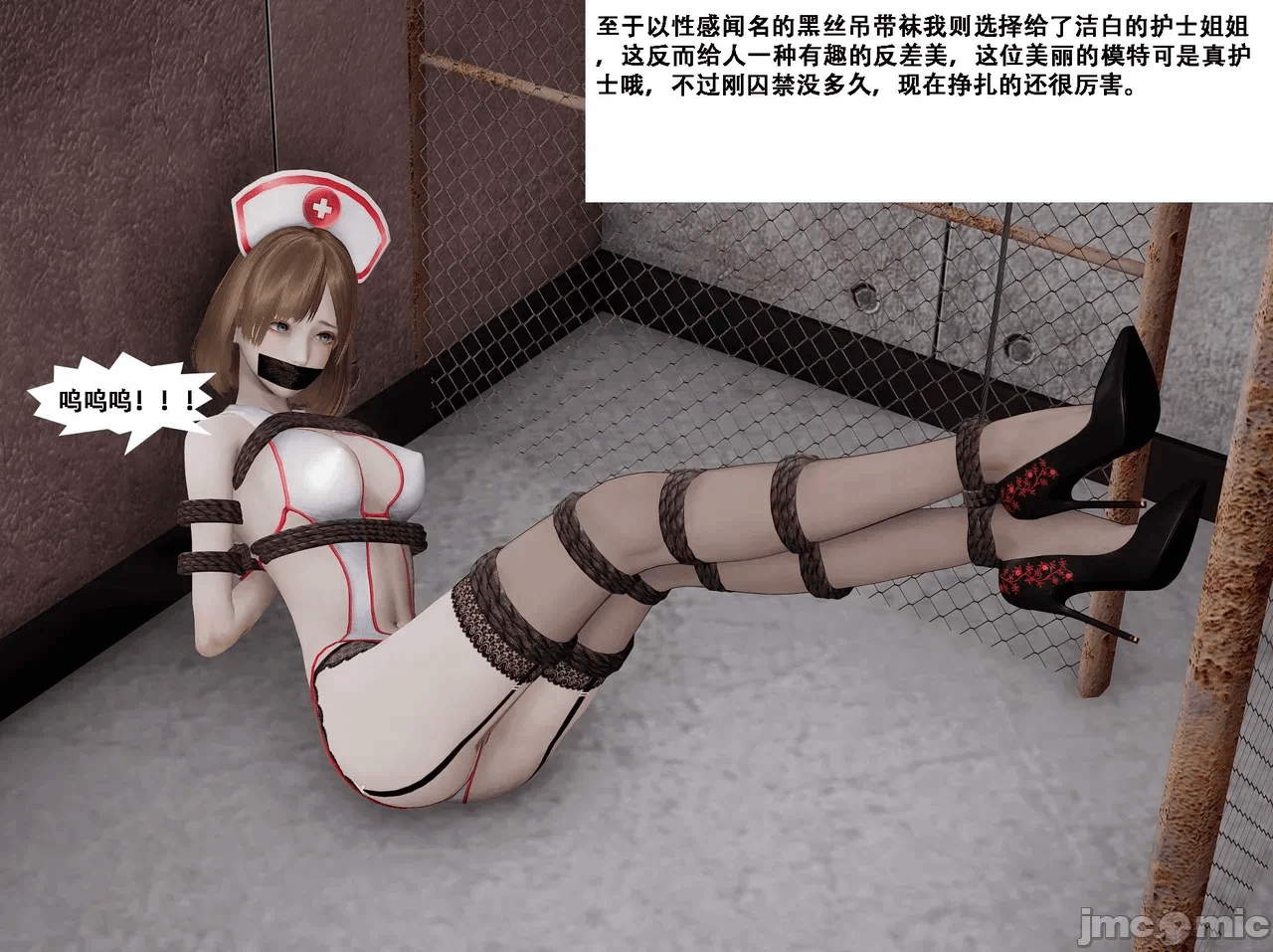 第一话 第 417 页