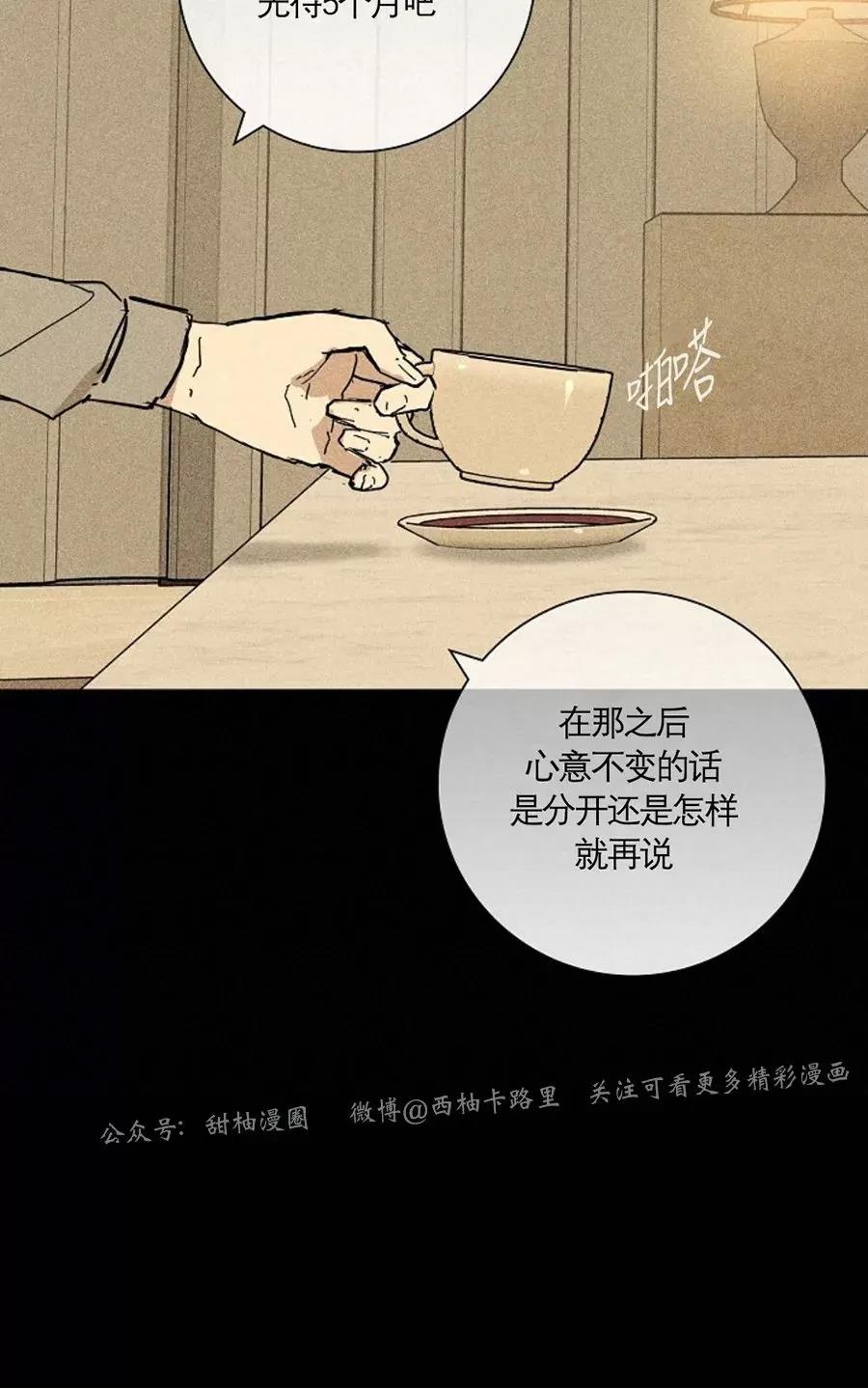 第09话 第 40 页