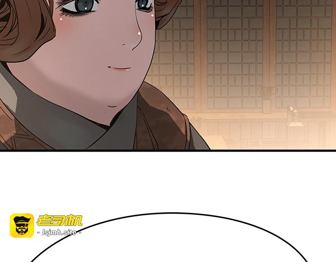 第83话 第 257 页