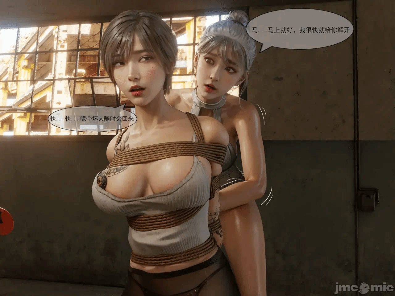 第一话 第 203 页