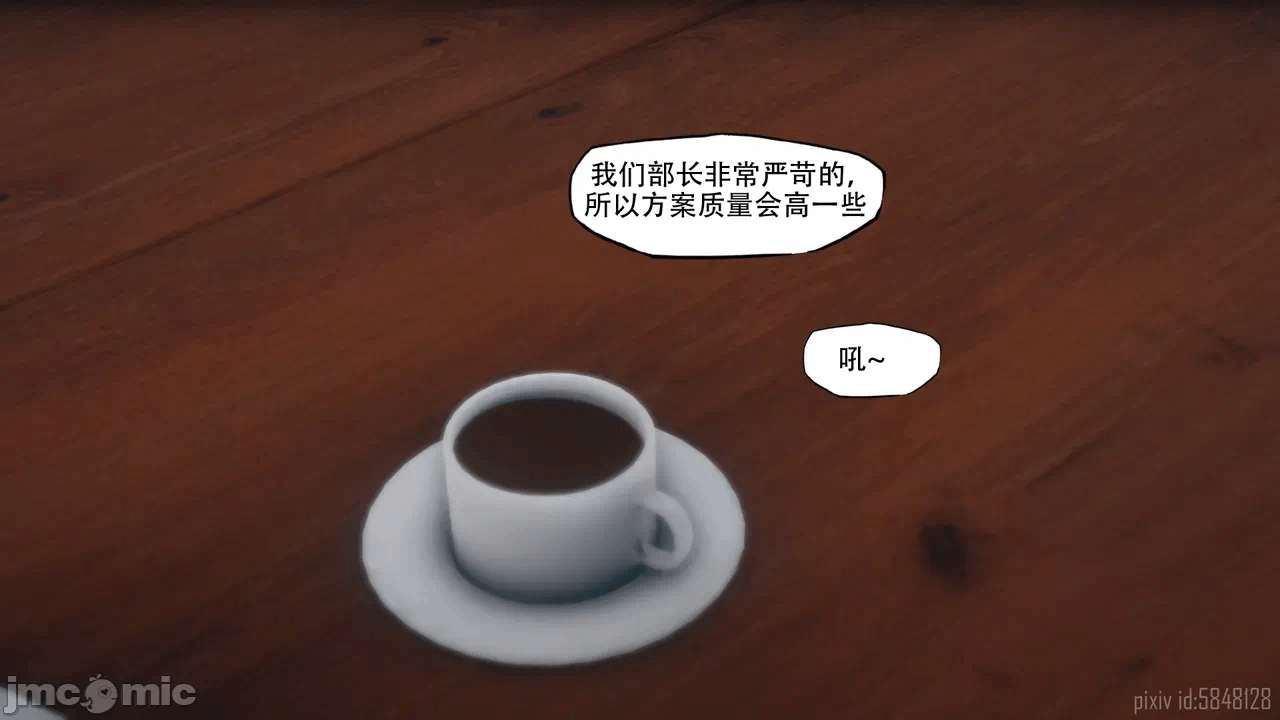 第一话 第 352 页