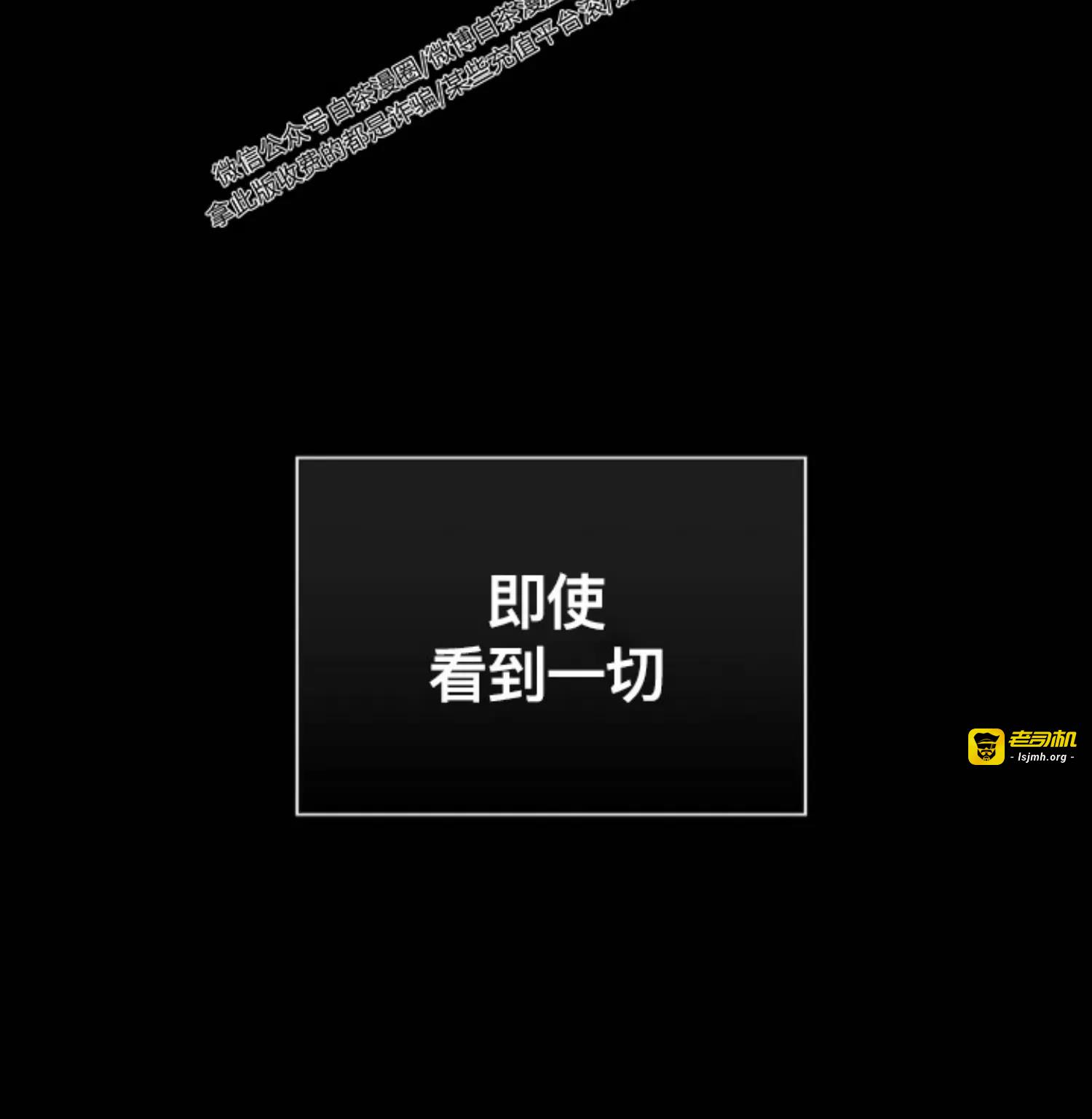 第23话 第 47 页