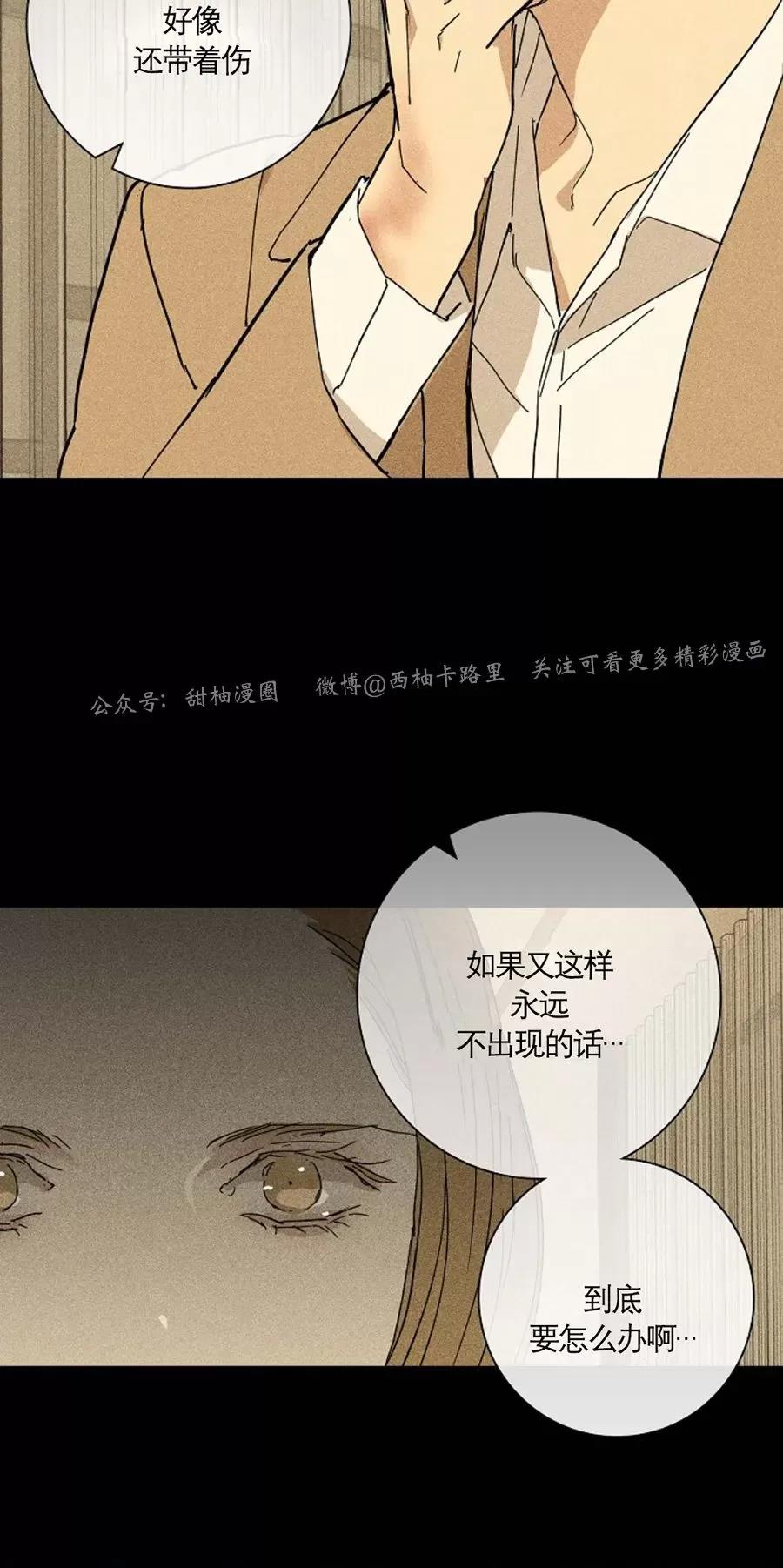 第09话 第 34 页