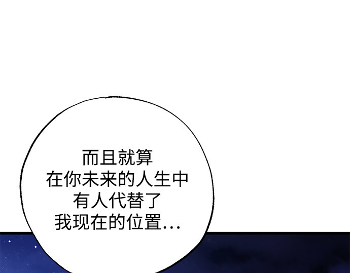 完结话 第 64 页