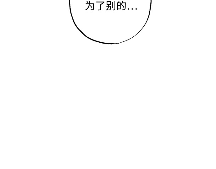 第18话 第 244 页