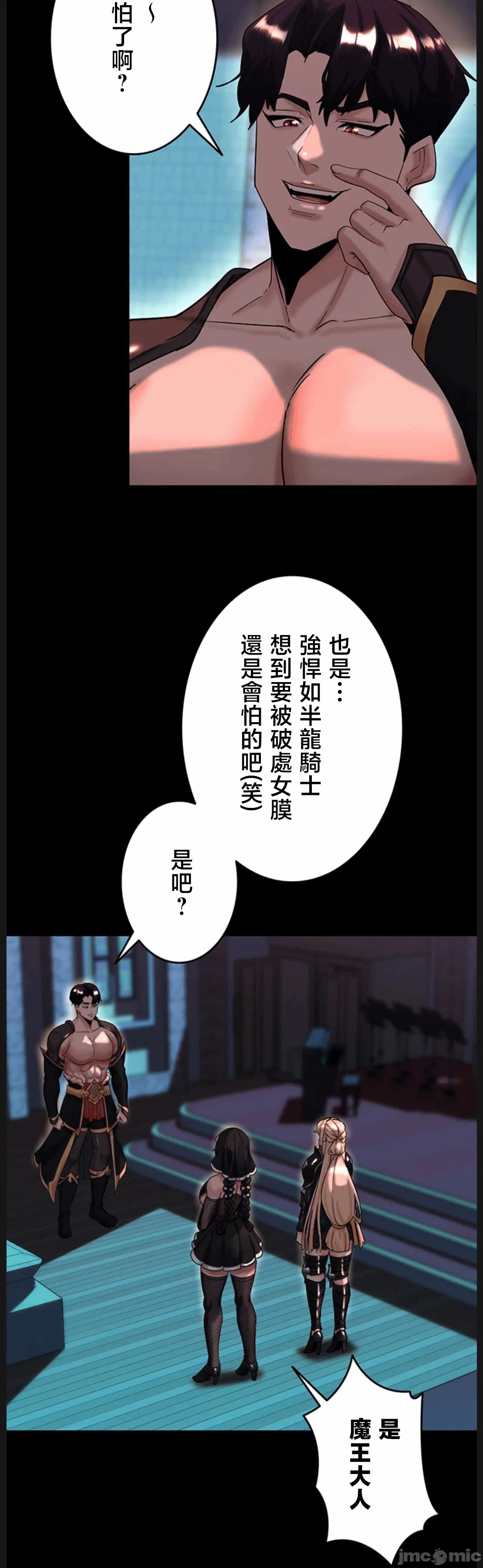 第22话22 第 17 页