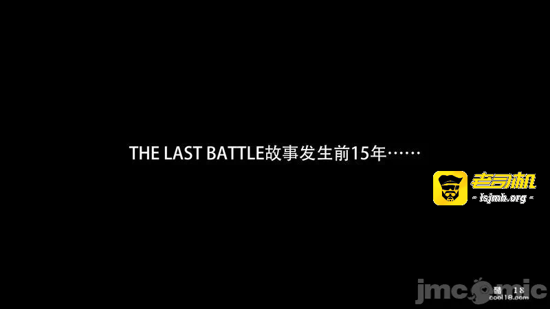 【3D】the last battle最后战役 第一话 - 3