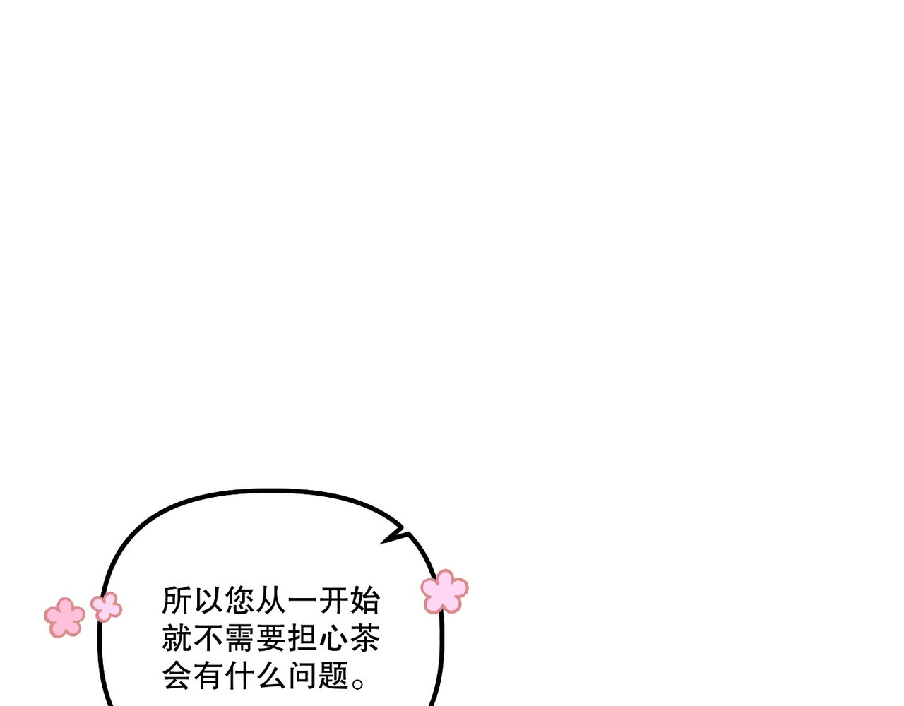 第 40话 第 122 页