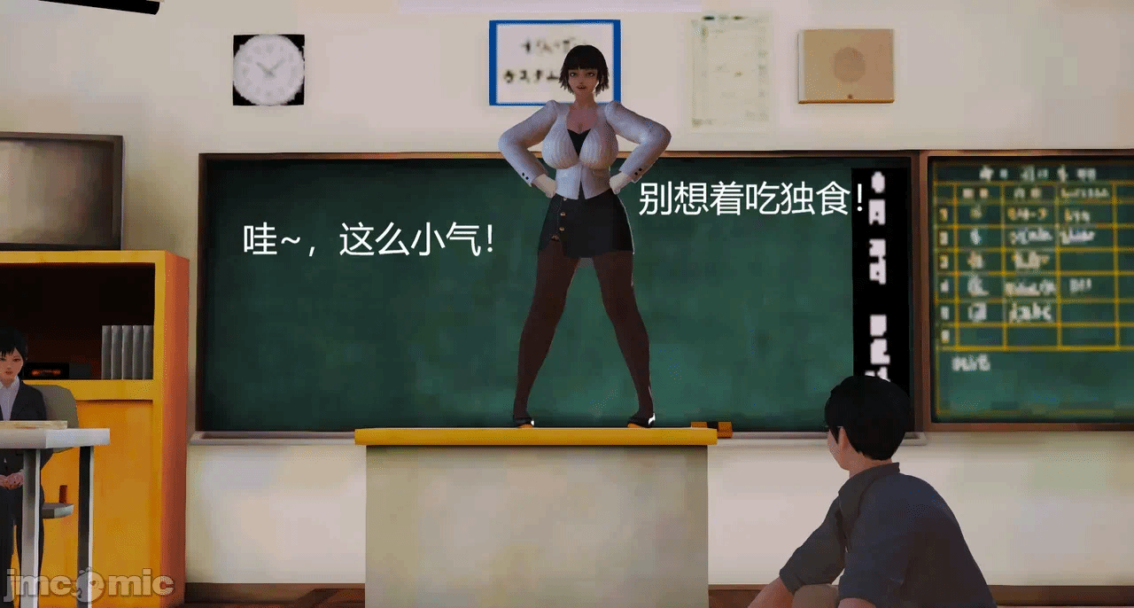 第一话 第 10 页