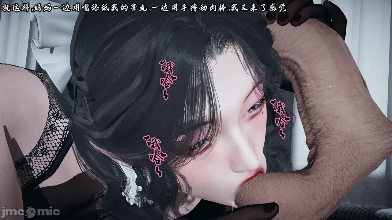 第一话 第 151 页