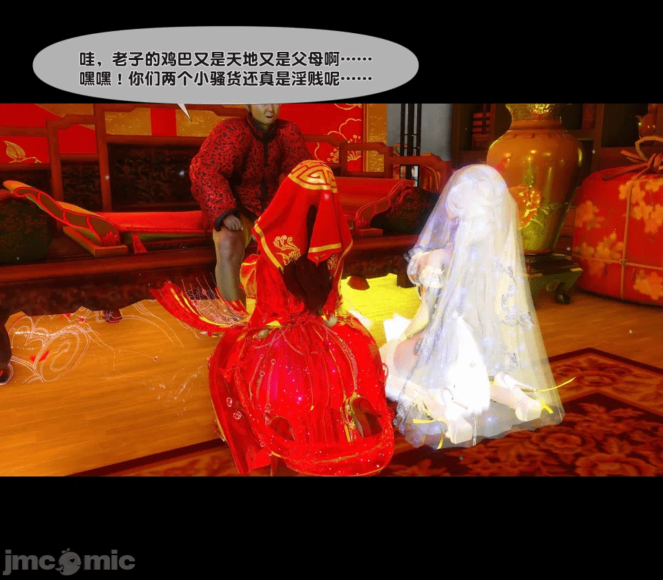 第一话 第 51 页