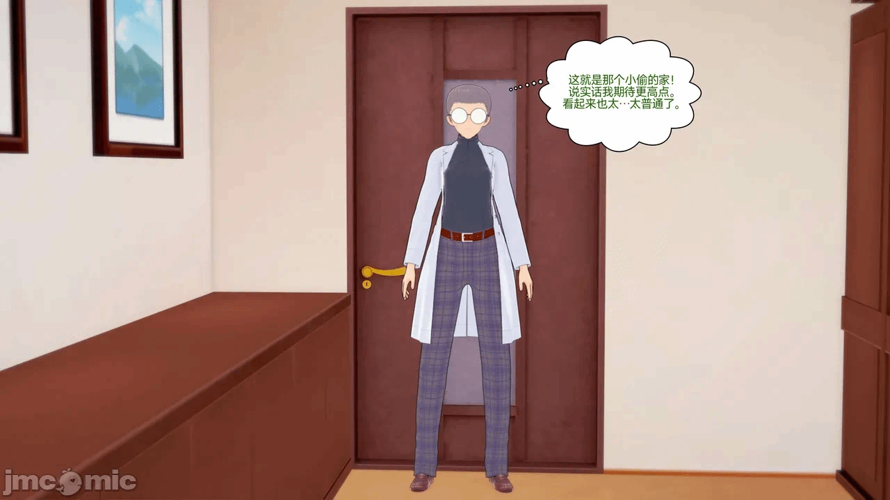 [Myra] A NEETs Life Unraveled 01-05 第一话 - 179