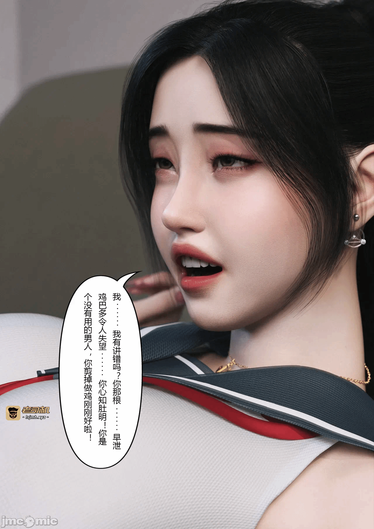 [FTL]将她穿上后：允希篇_1-7 第一话 - 879