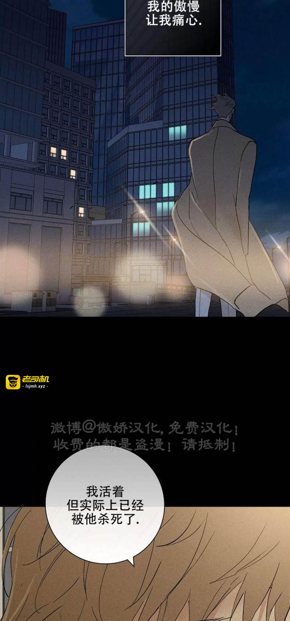 第70话 第 63 页