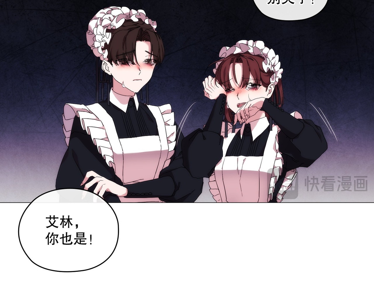 第 37话 第 98 页