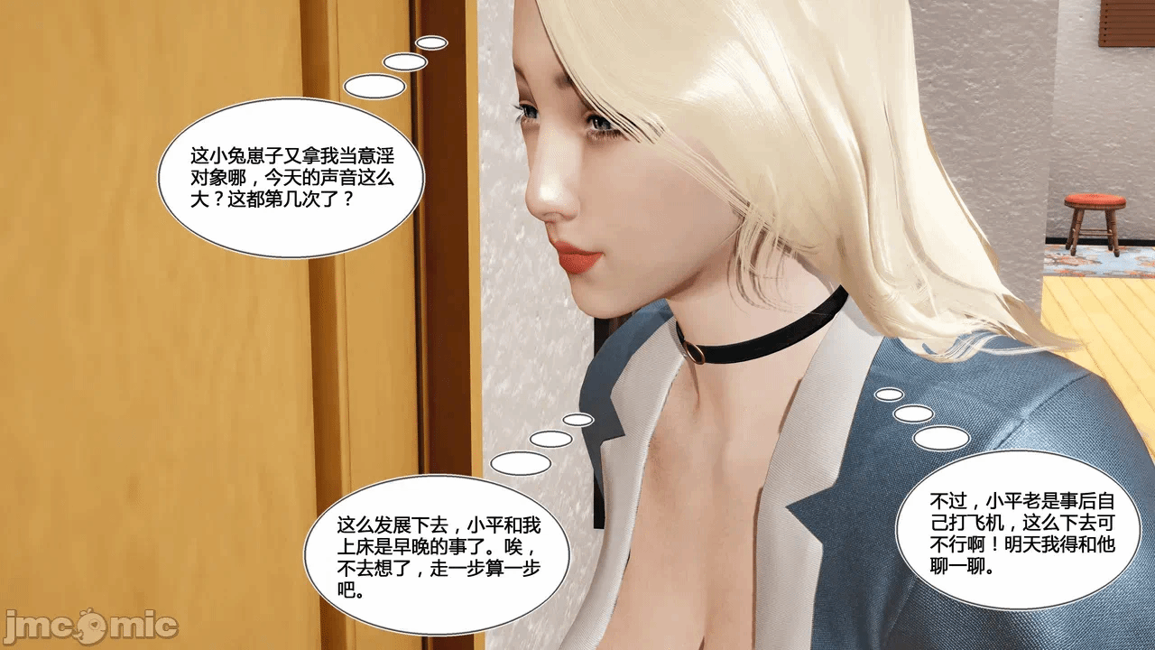第一话 第 76 页