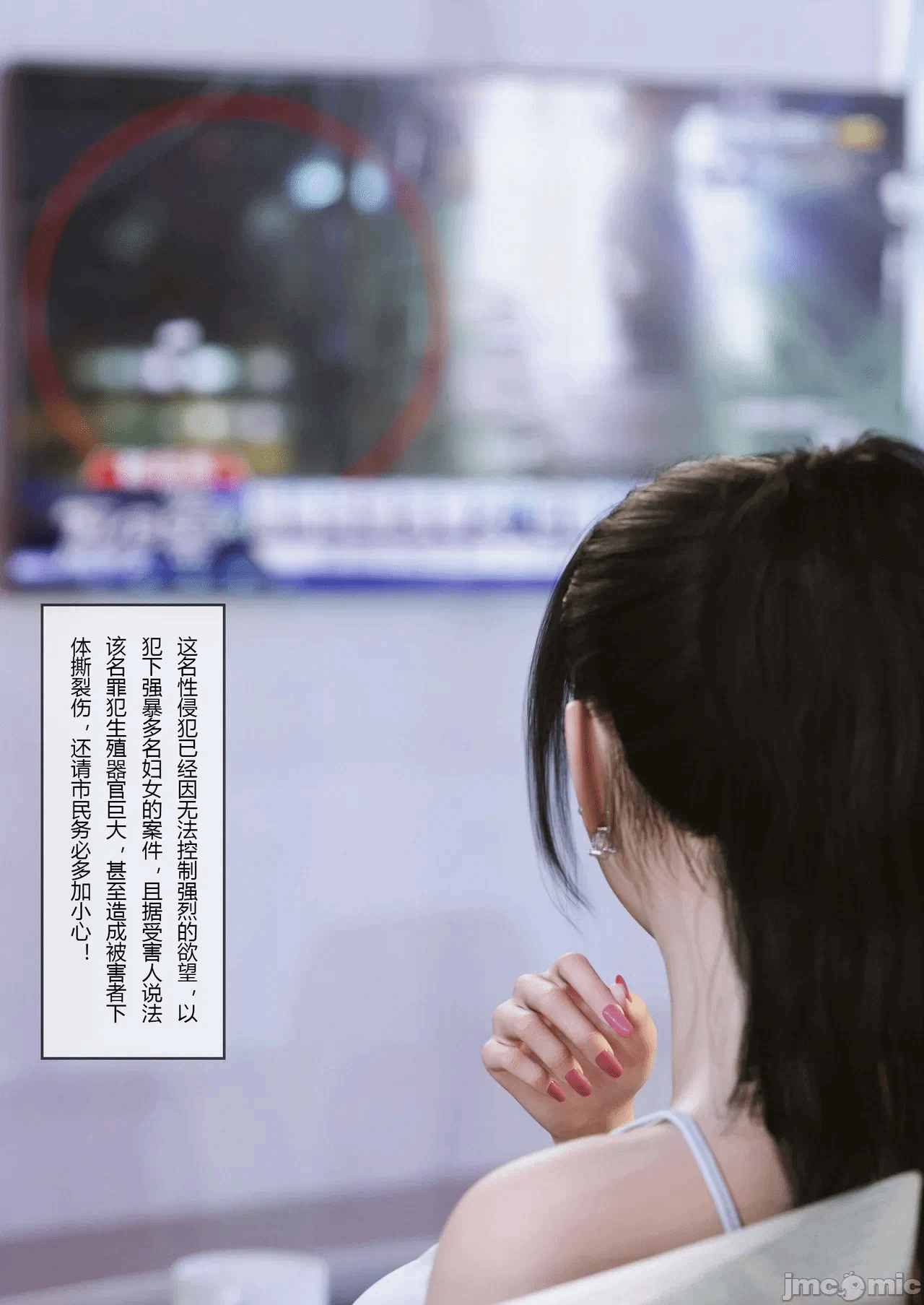[FTL]将她穿上后：允希篇_1-7 第一话 - 358