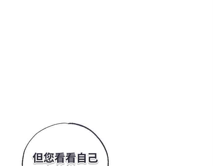 第70话 第 57 页