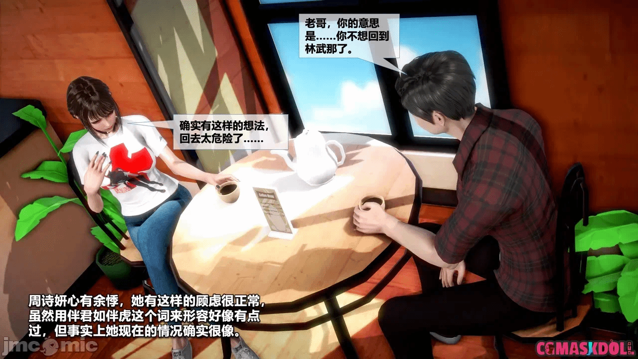 第一话 第 211 页