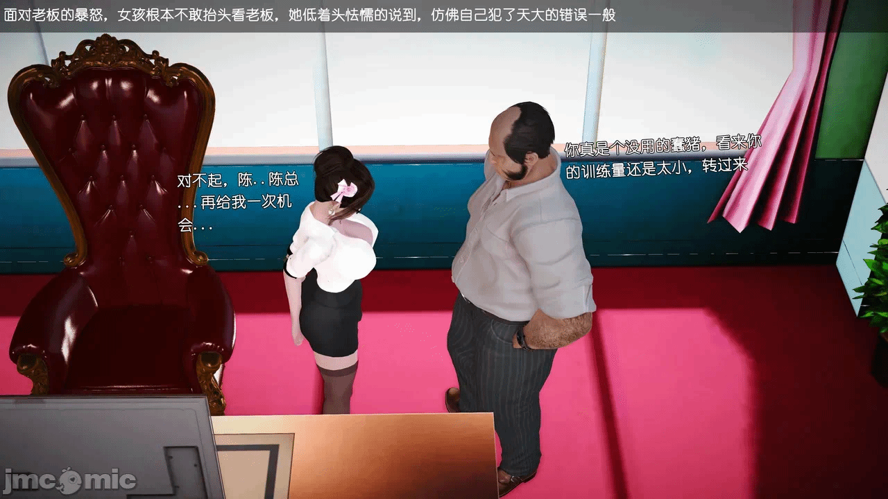 第一话 第 1422 页