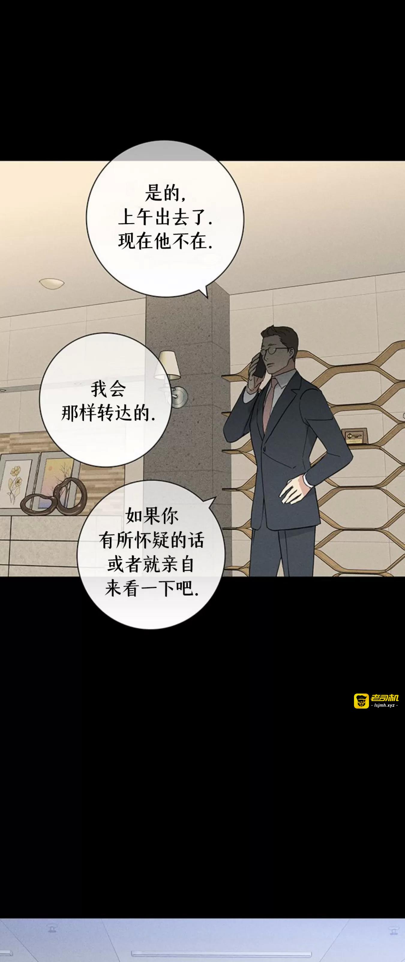 第56话 第 85 页