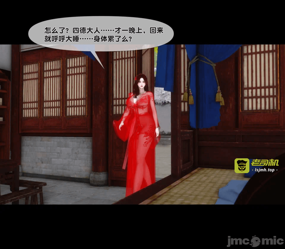 极品家丁绿传之仙子与魔女 04-05 第一话 - 373