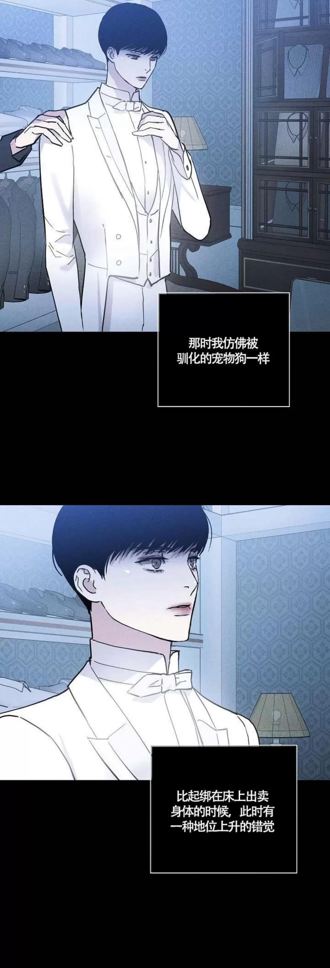 第39话 第 26 页