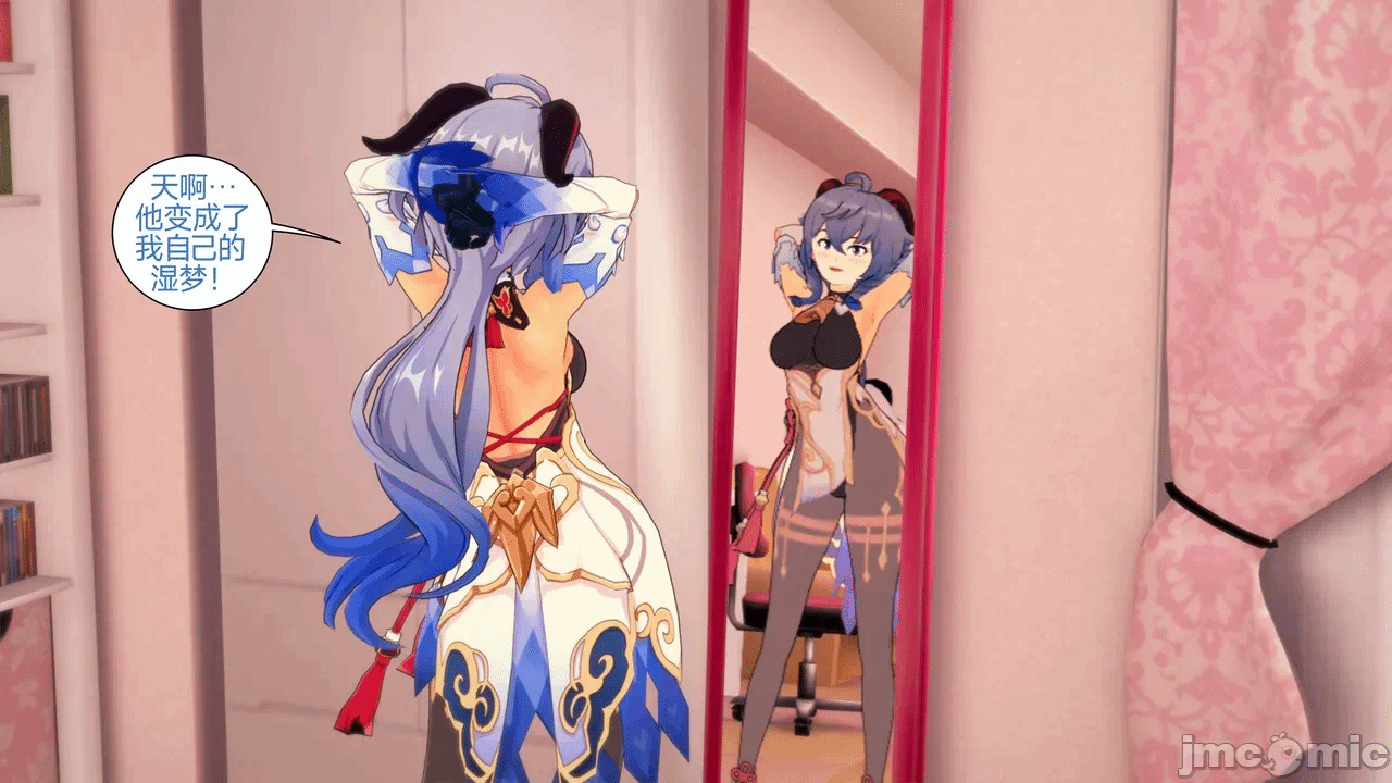 [Myra] A NEETs Life Unraveled 01-05 第一话 - 242