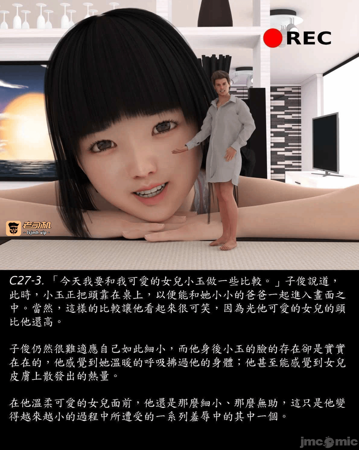 [Harafung] Kides diarie ch 19...32 第一话 - 131