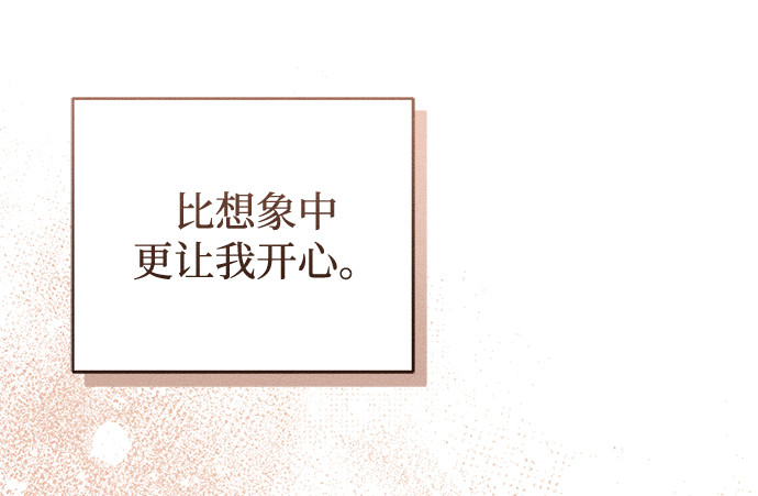 第32话 第 13 页