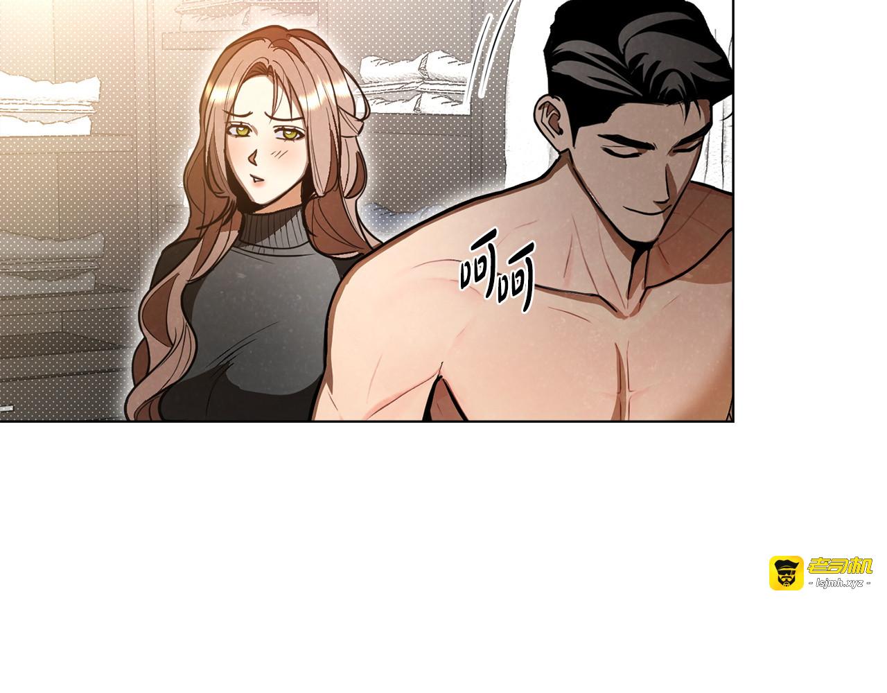 第41话 心跳请求 第 137 页