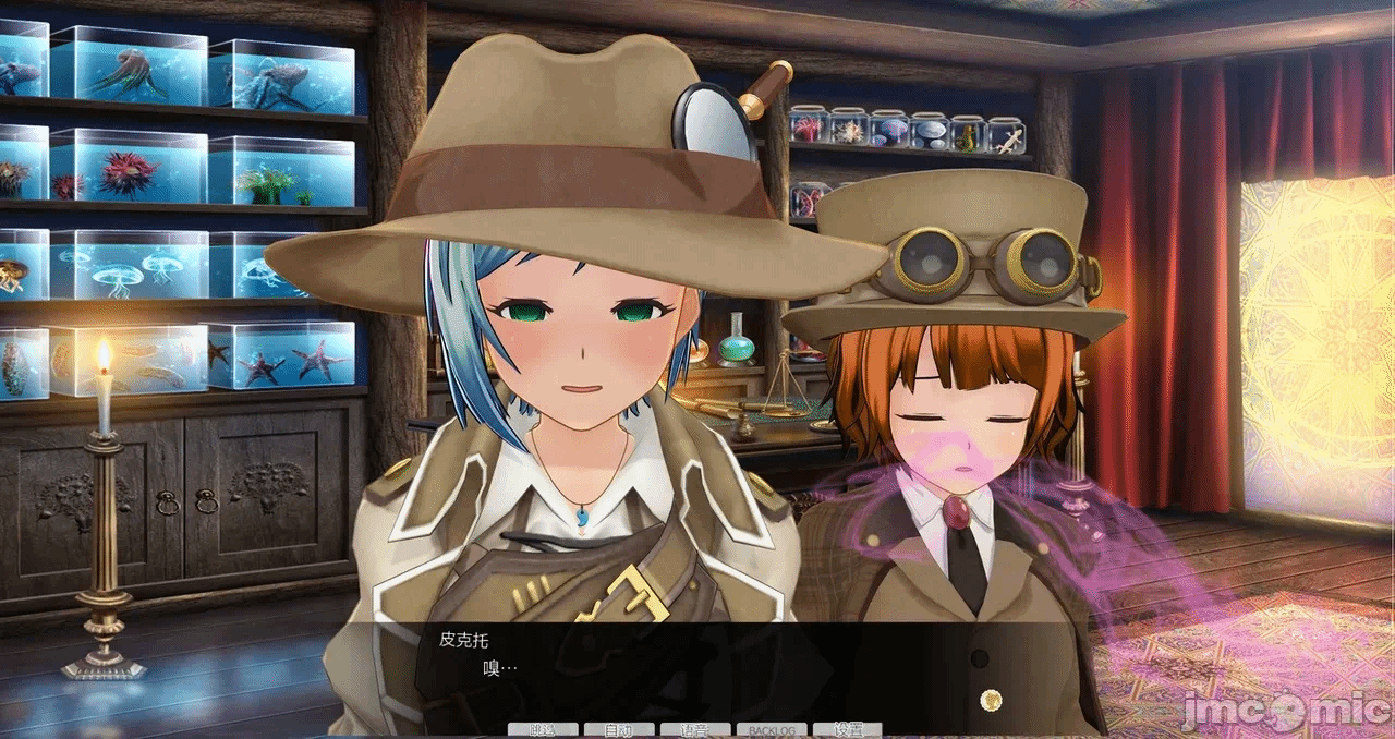 第一话 第 96 页